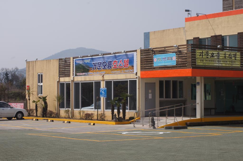 Geomunoreum Hostel Jeju by Eksteriør bilde